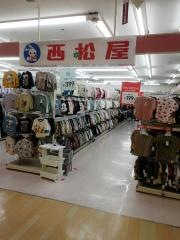 西松屋　横浜三ツ境店