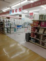 西松屋　横浜三ツ境店