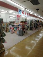 西松屋　横浜三ツ境店