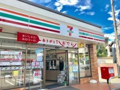 セブンイレブン　川崎中野島1丁目店