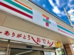 セブンイレブン　川崎中野島1丁目店