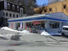 ローソン　河口湖畔店