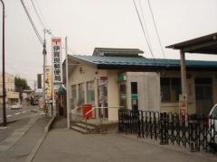 殿岡簡易郵便局