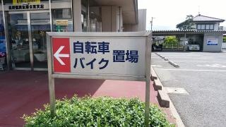 長野信用金庫古里支店