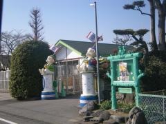 みそぎ保育園