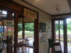 開田高原・彩菜館