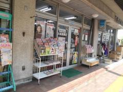 大成堂書店