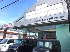 Ｈｏｎｄａ　Ｃａｒｓ静岡伊豆大仁店