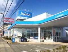 ネッツトヨタ静岡御殿場店