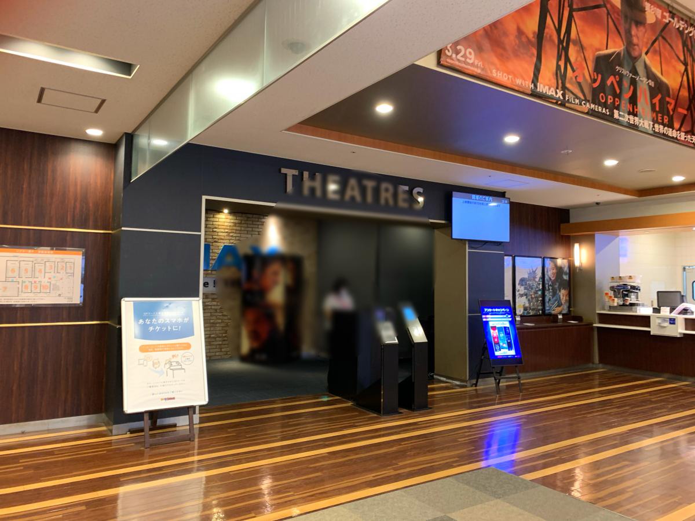 名古屋 駅 映画 館