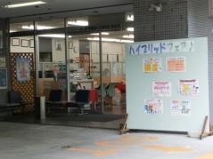 トヨタカローラ愛知黄金店