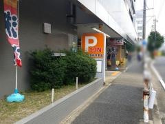 トヨタカローラ愛知黄金店