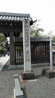 曼陀羅寺