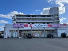 ココカラファイン薬局東洋緑ヶ丘店