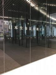 日本生命淀屋橋ビル