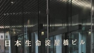 日本生命淀屋橋ビル