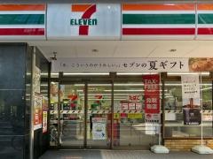 セブンイレブン　大阪南船場1丁目店