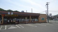 セブンイレブン 姫路青山4丁目店