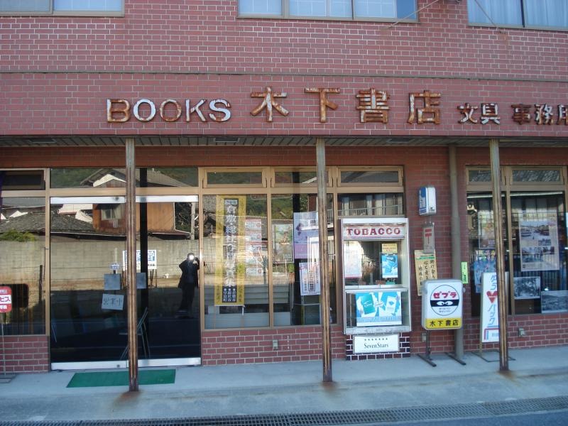 入口です。