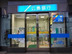 広島銀行広島駅前支店