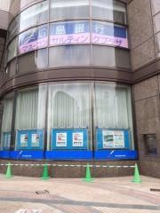 広島銀行広島駅前支店