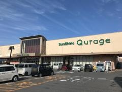 サンシャインクラージュ