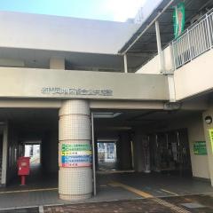北九州市立松ヶ江南市民センター