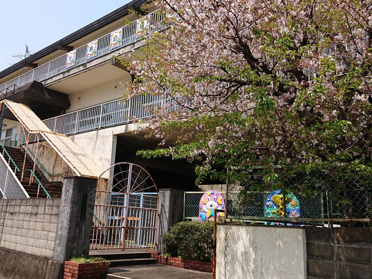光華幼稚園