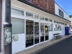 フードショップたけだメルカド店