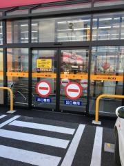 ドラッグストアモリ　御船店