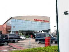 熊本トヨペット本社ＢＵＢＵ館