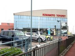 熊本トヨペット本社ＢＵＢＵ館