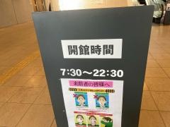 ＯＡＳＩＳひろば21