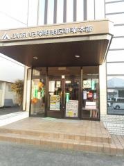 ＪＡあいら栗野支所