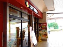 ロッテリア　ボックスヒル取手店