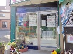 カフェ・リーべ