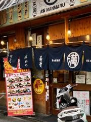 満マル　瓢箪山店
