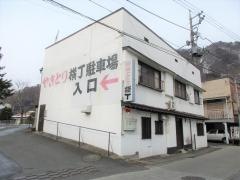 やきとり横丁