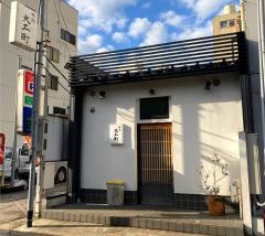 焼肉・大工町
