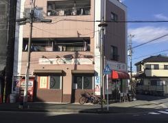 福源