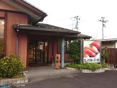 まぐろ亭須賀川店