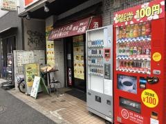 ＹＥＴＩ　大原店