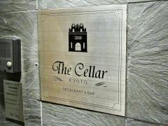 ＴｈｅＣｅｌｌａｒＫＹＯＴＯ