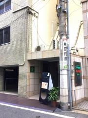 ル・ブラン・寺口