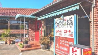 レンガ屋