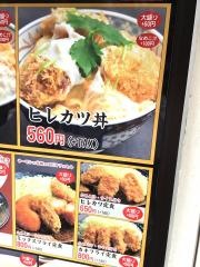 萬ち亭　西早稲田店