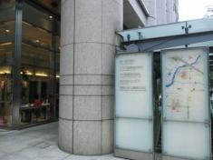 デンカ株式会社