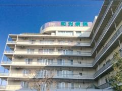 和光病院