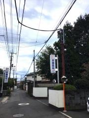 安藤医院