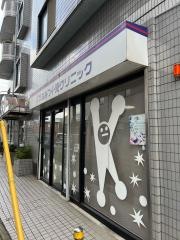 かねみつ小児クリニック